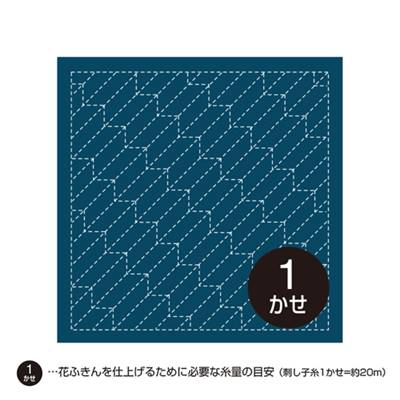 LOT 3 COUPONS TISSU SASHIKO 33 x 66 CM -HANAFUKIN 209