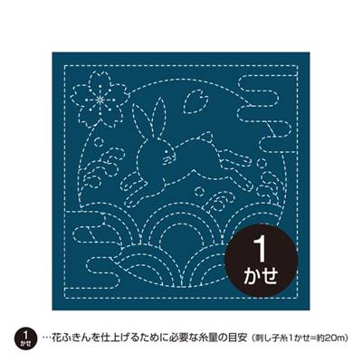 LOT 3 COUPONS TISSU SASHIKO 33 x 66 CM -HANAFUKIN 390